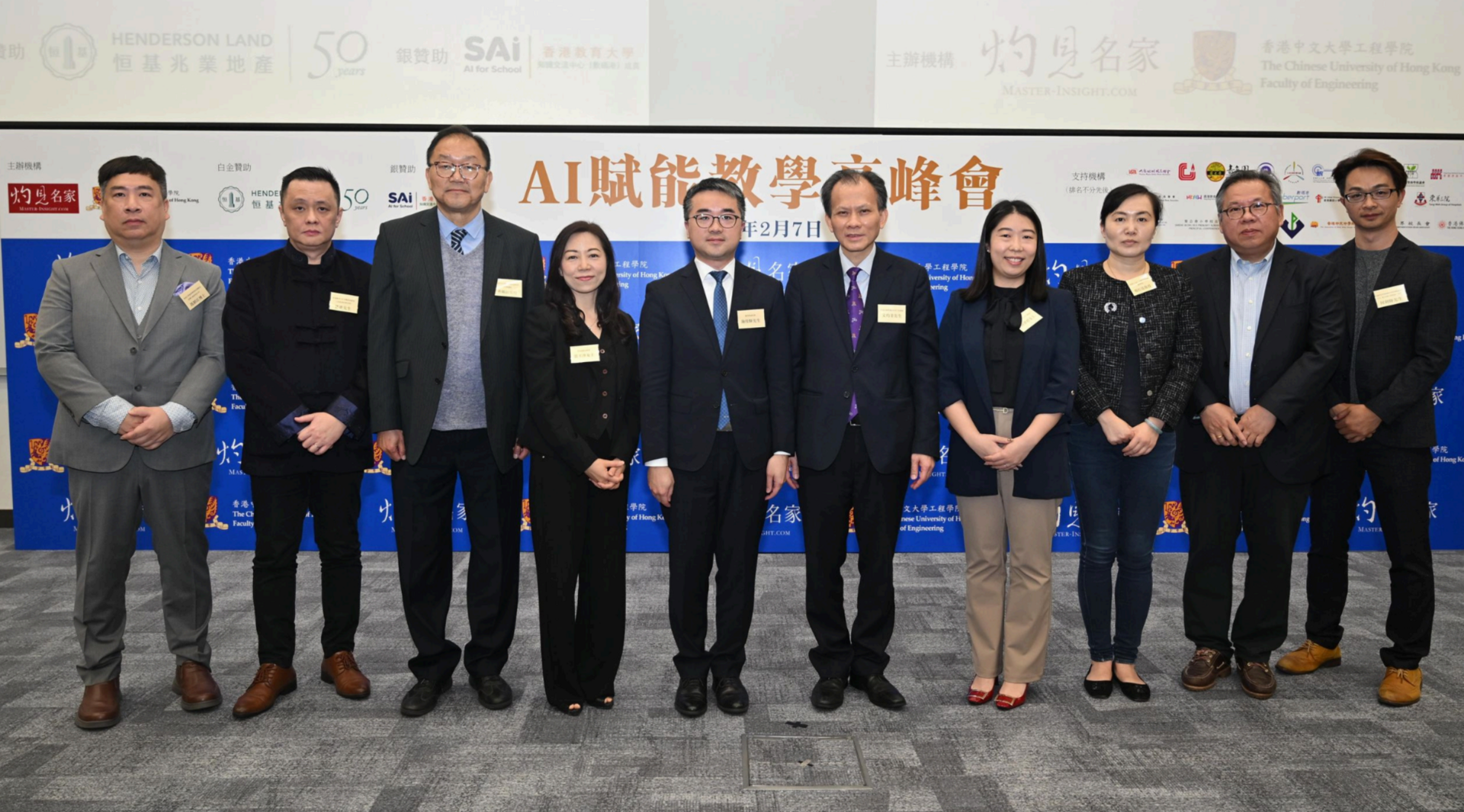 截屏2026-02-08 上午9.37.55