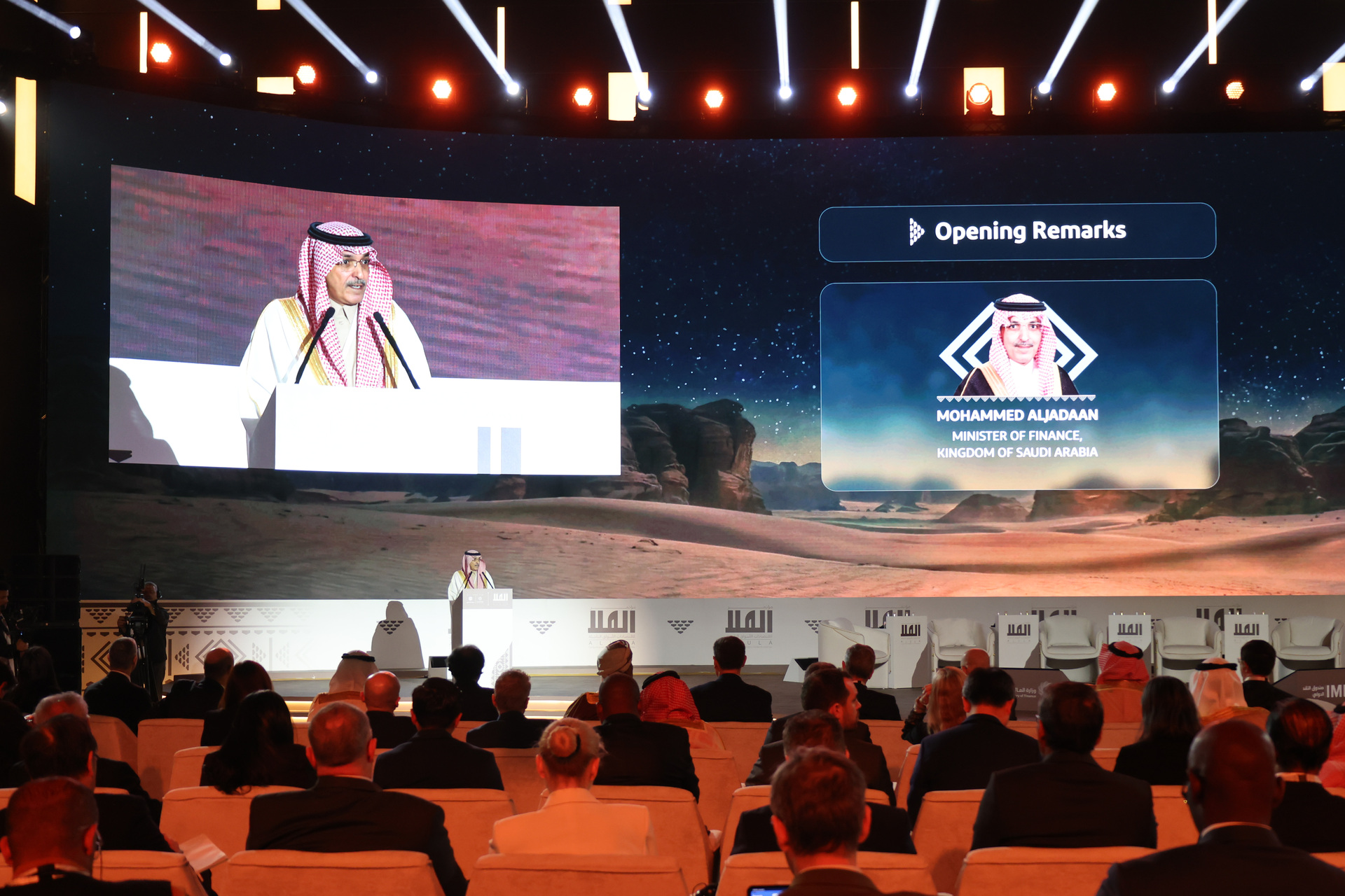 新兴市场经济体埃尔奥拉会议聚焦全球变革下的机遇与挑战(2)XxjpsgC000046_20260209_PEPFN0A001