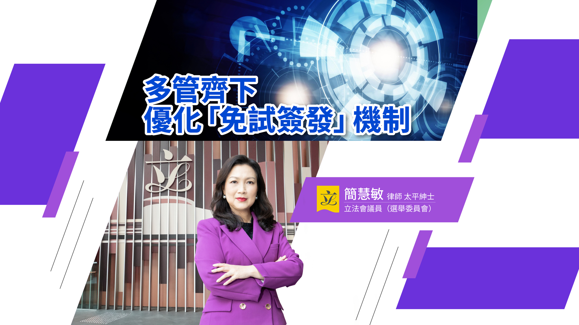 20260209_MM536_bau16:9