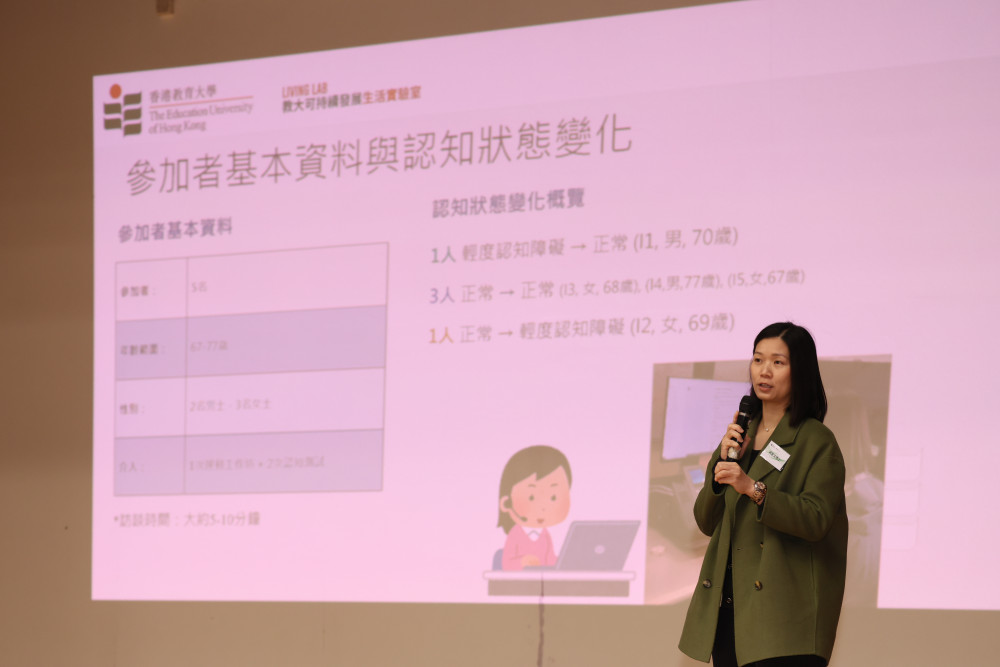 教大健康与体育学系副教授梁家文博士区内长者运动功能的最新观察及分析了由教大“可持续发展生活实验室”推出“健体强脑”工作坊的成效