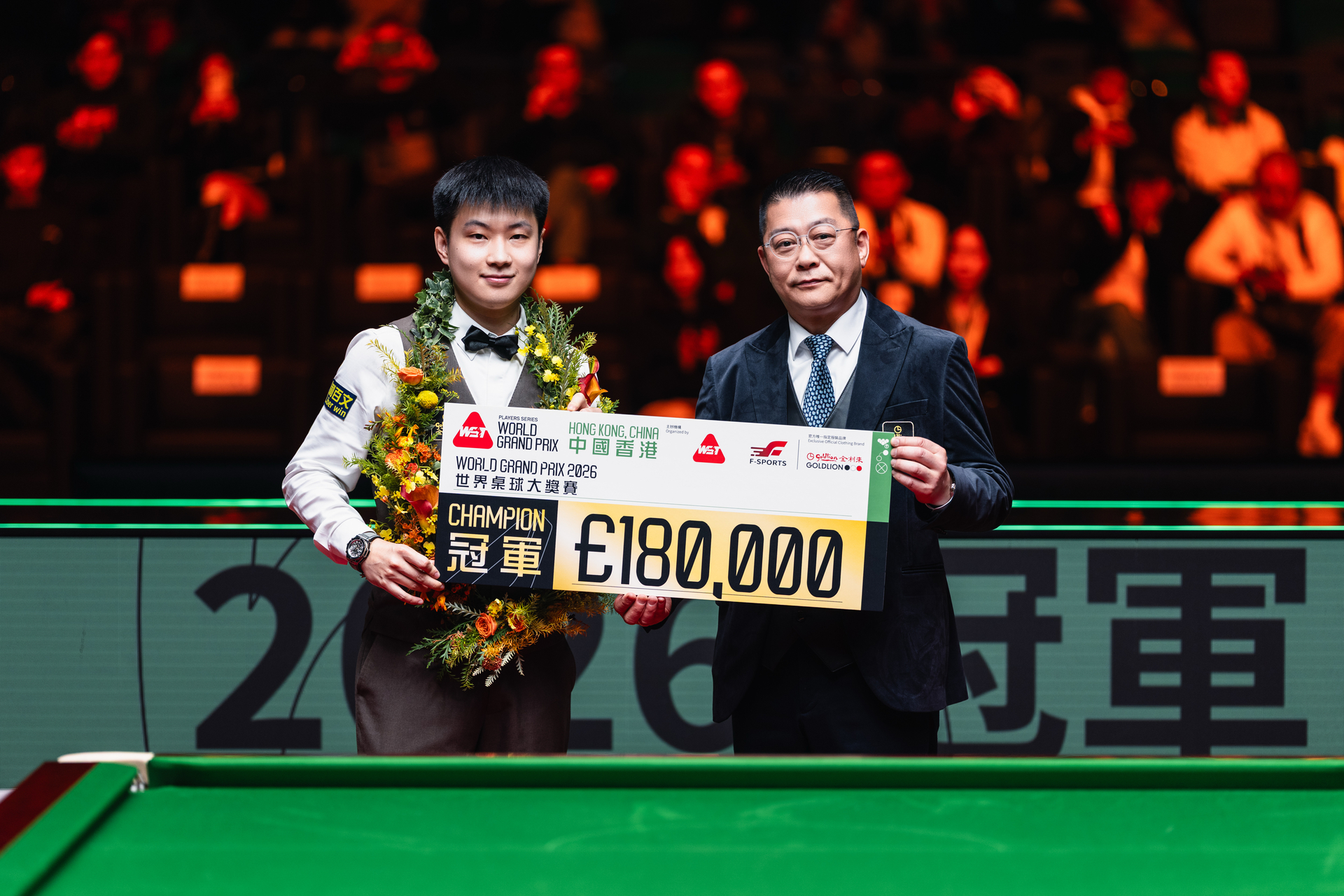 02 金利来集团主席曾智明先生为2026斯诺克世界大奖赛冠军赵心童颁奖
