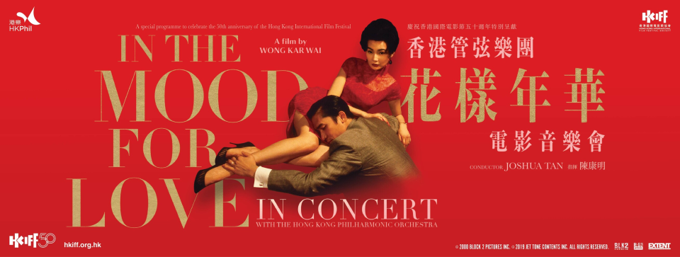 香港影视娱乐博览周日开幕-八大活动汇聚全球影视力量