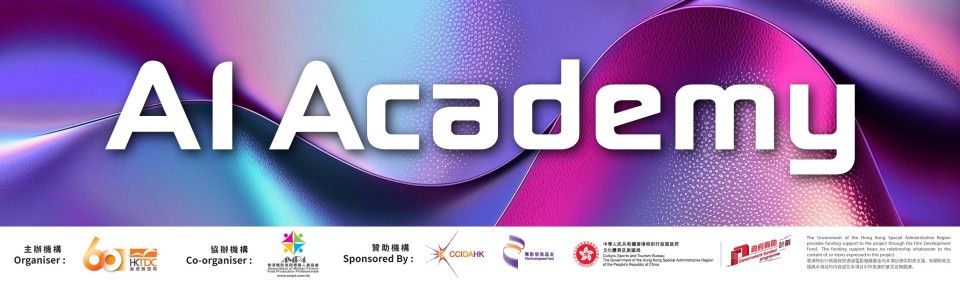 香港影视娱乐博览周日开幕-八大活动汇聚全球影视力量