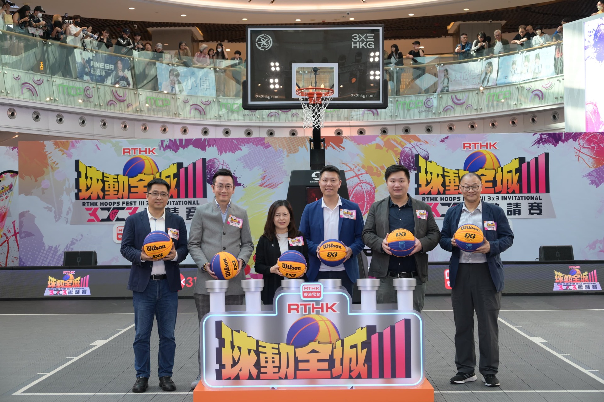 主禮嘉賓主持開球禮