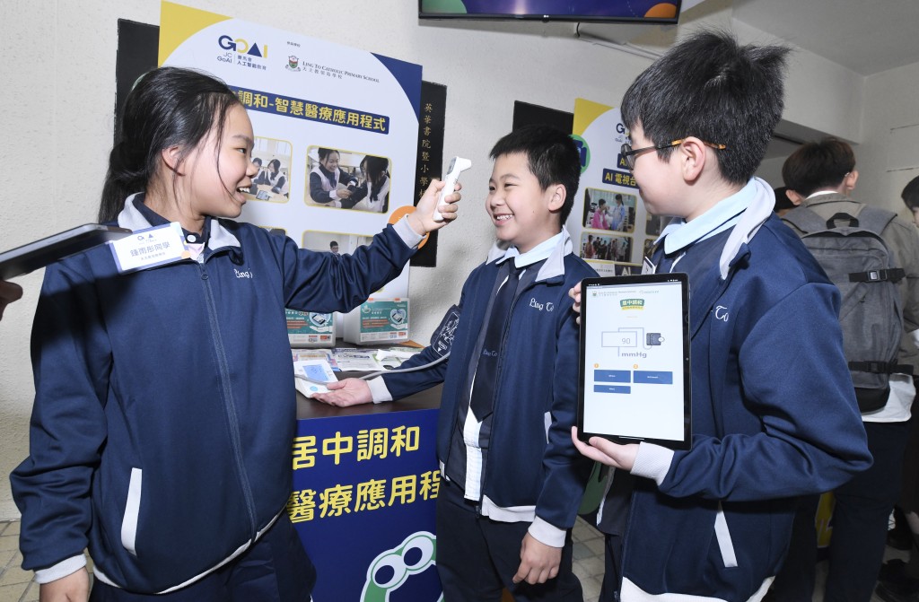 惠及300校逾10萬學生馬會捐2.55億夥中大支援中小學AI教育