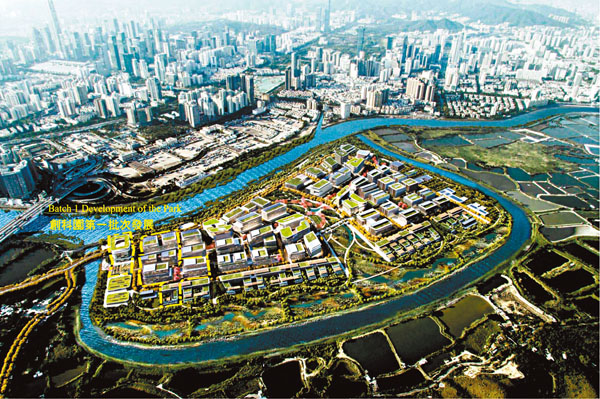 深港科創合作區推兩地創科產業鏈- 香港- 香港文匯網