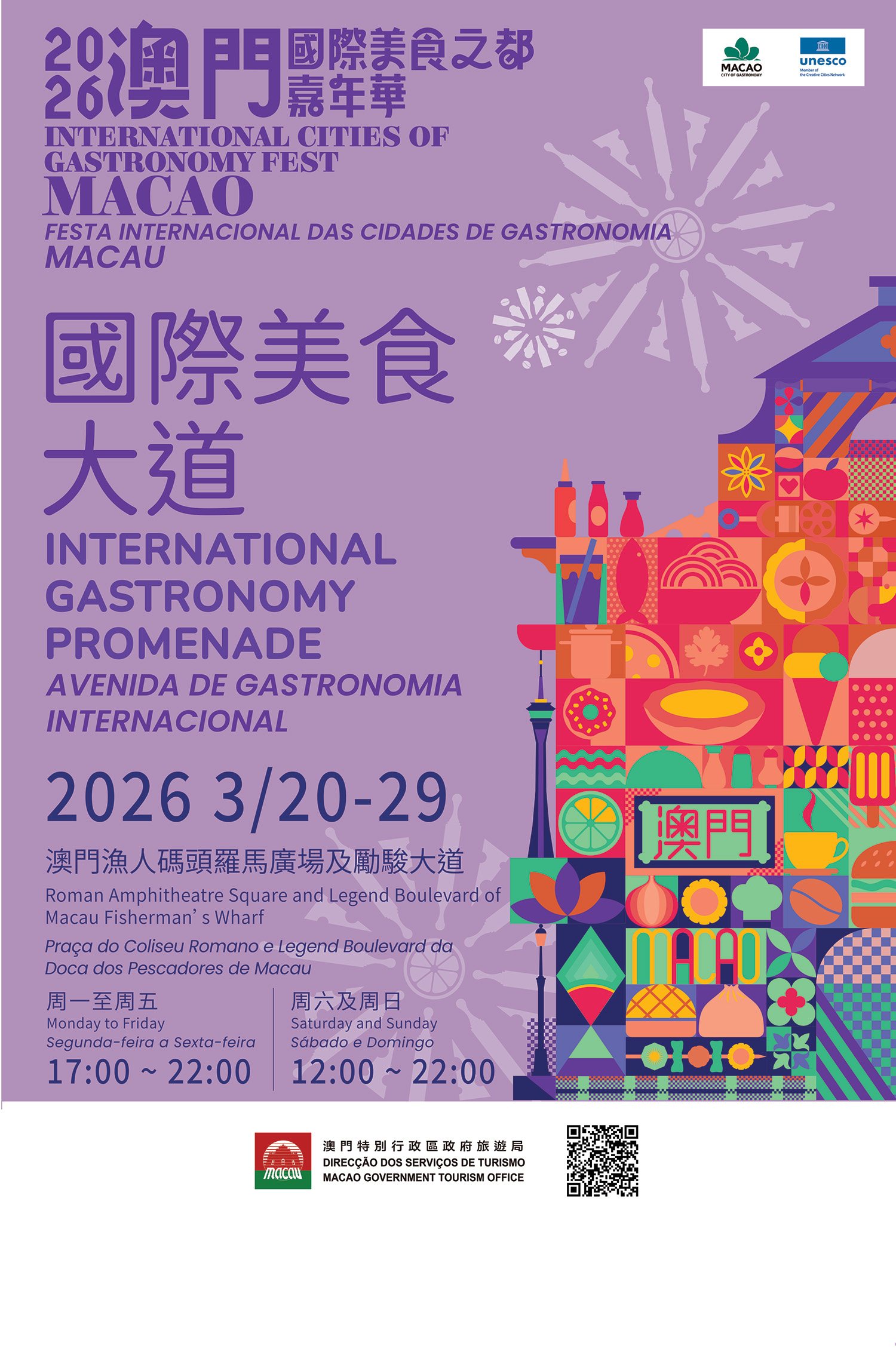 icogfm-inter-gast-prom-2026-v2