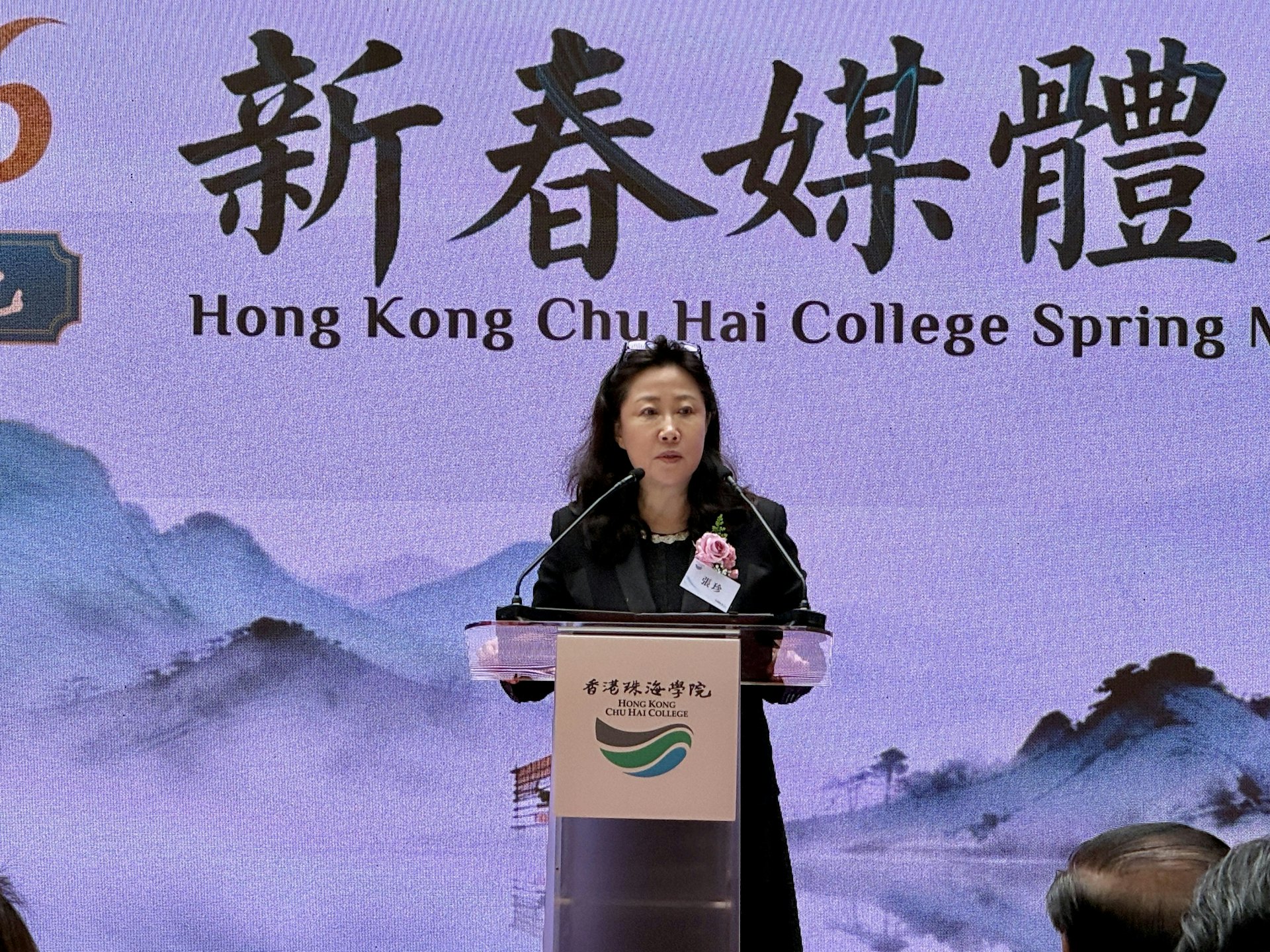 珠海学院举办传媒春茗，校长张珍表示已向教育局提出升格大学意向，有信心会获教育局批准。（萧辉浩摄）