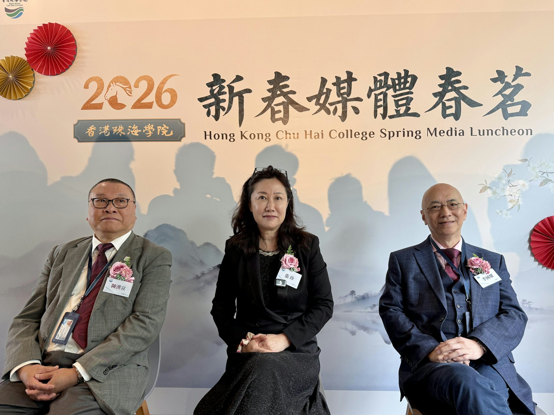珠海学院举办传媒春茗，左起为副校长（学术及研究）兼署理教务长陈汉宣、校长张珍、协理副校长（学术及研究）李国耀。（萧辉浩摄）