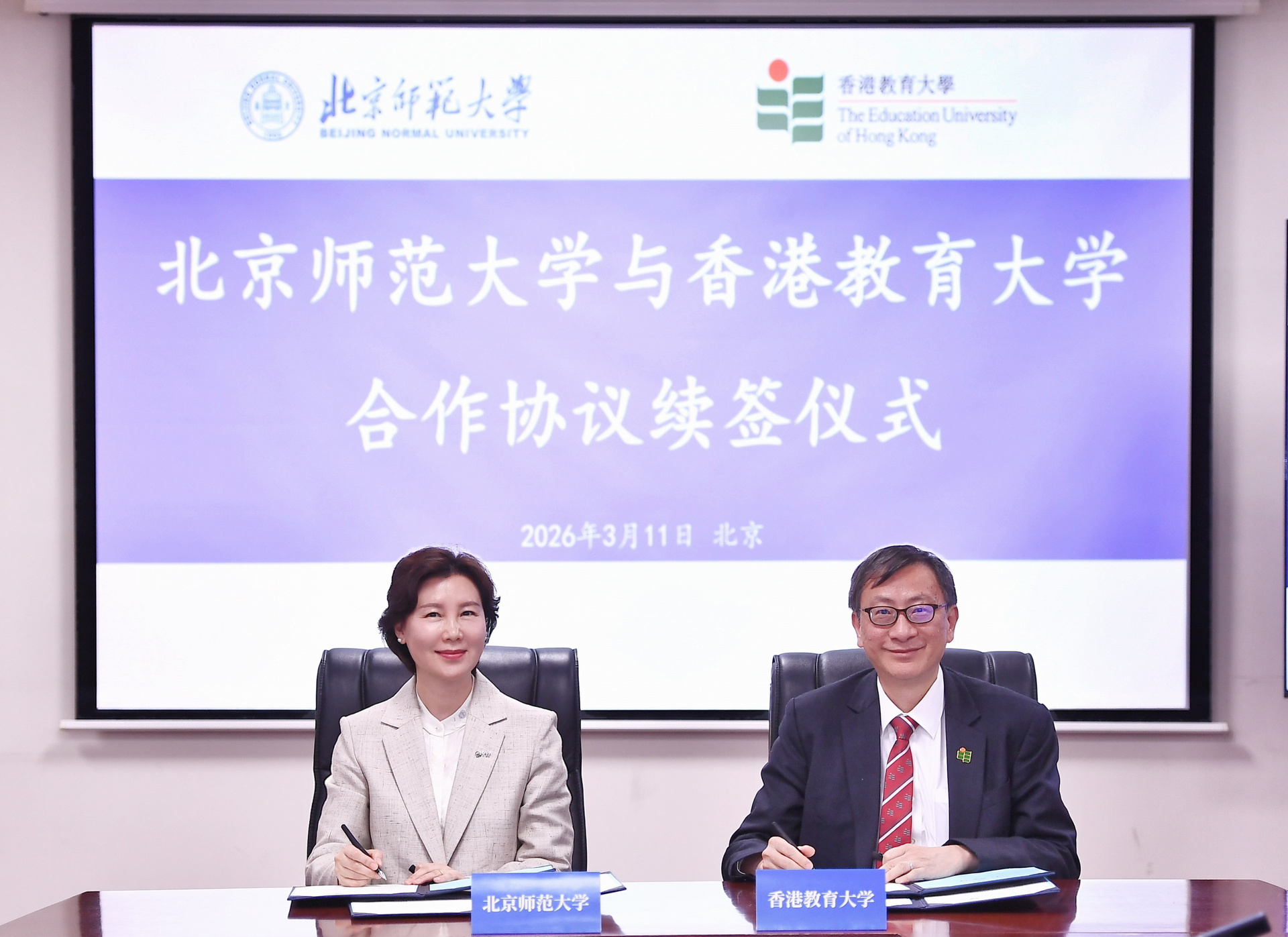 Image_2026-03-17_175729_233