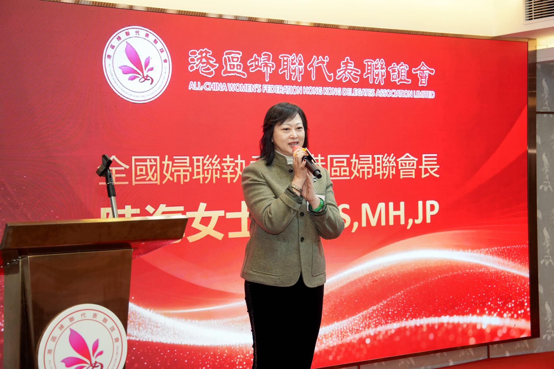 02陆海会长致辞