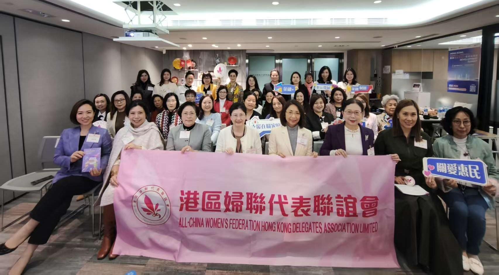 01 港区妇联代表联谊会“巾帼聚力·洞见未来”解读2026-27年度《财政预算案》讲座全场大合影