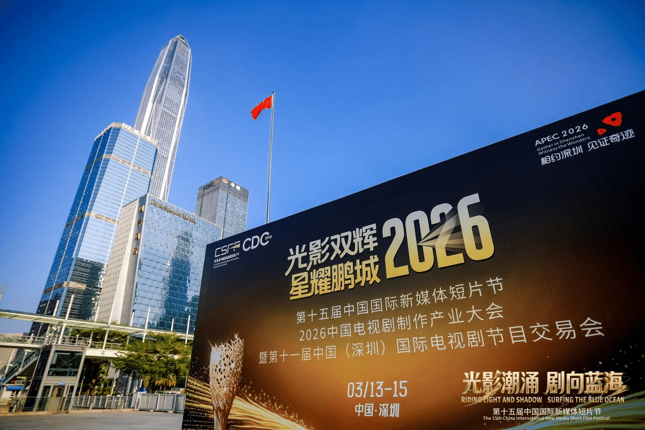 AI賦能文旅發展黃崖洞景區成示範樣本-紫荊網