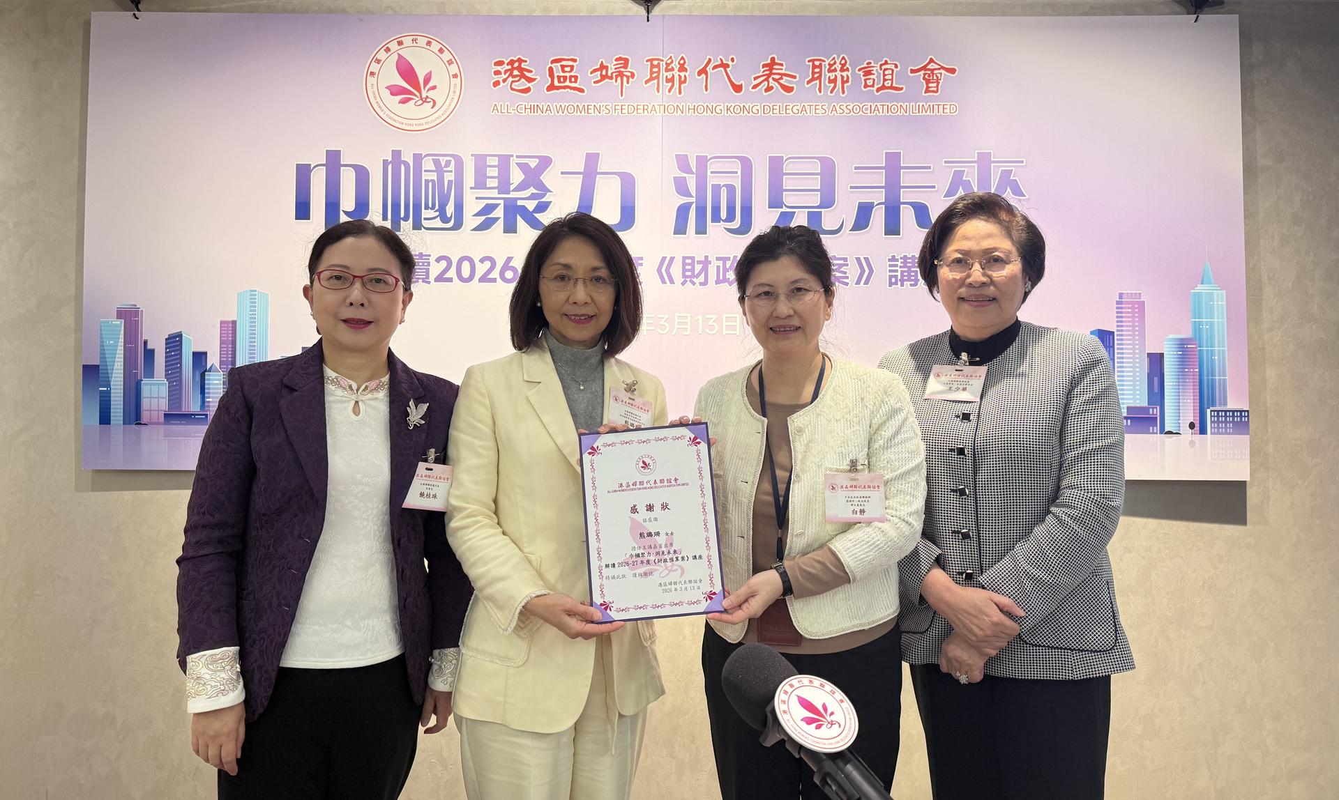 04 致送主讲嘉宾感谢状及合影