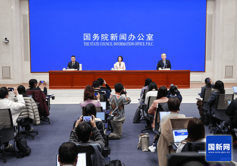 国新办新闻发布会现场
