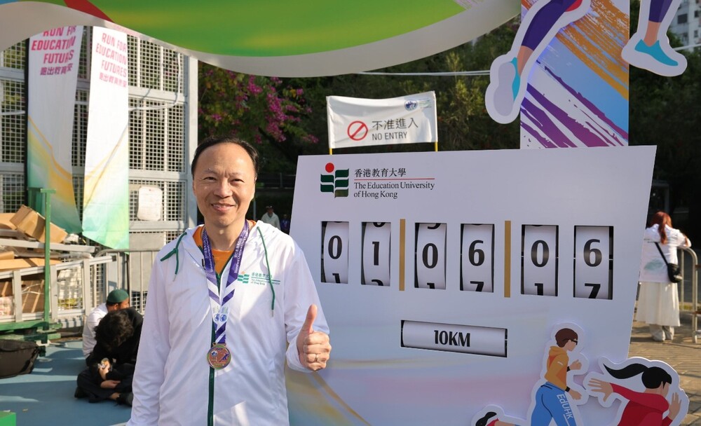 完成十公里赛的副校长（行政）方永豪博士
