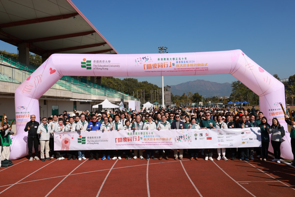 教大于2026年1月10日举办“关爱同行”人犬步行日，吸引逾500名校友、学生、教职员、赞助商代表及公众人士参与