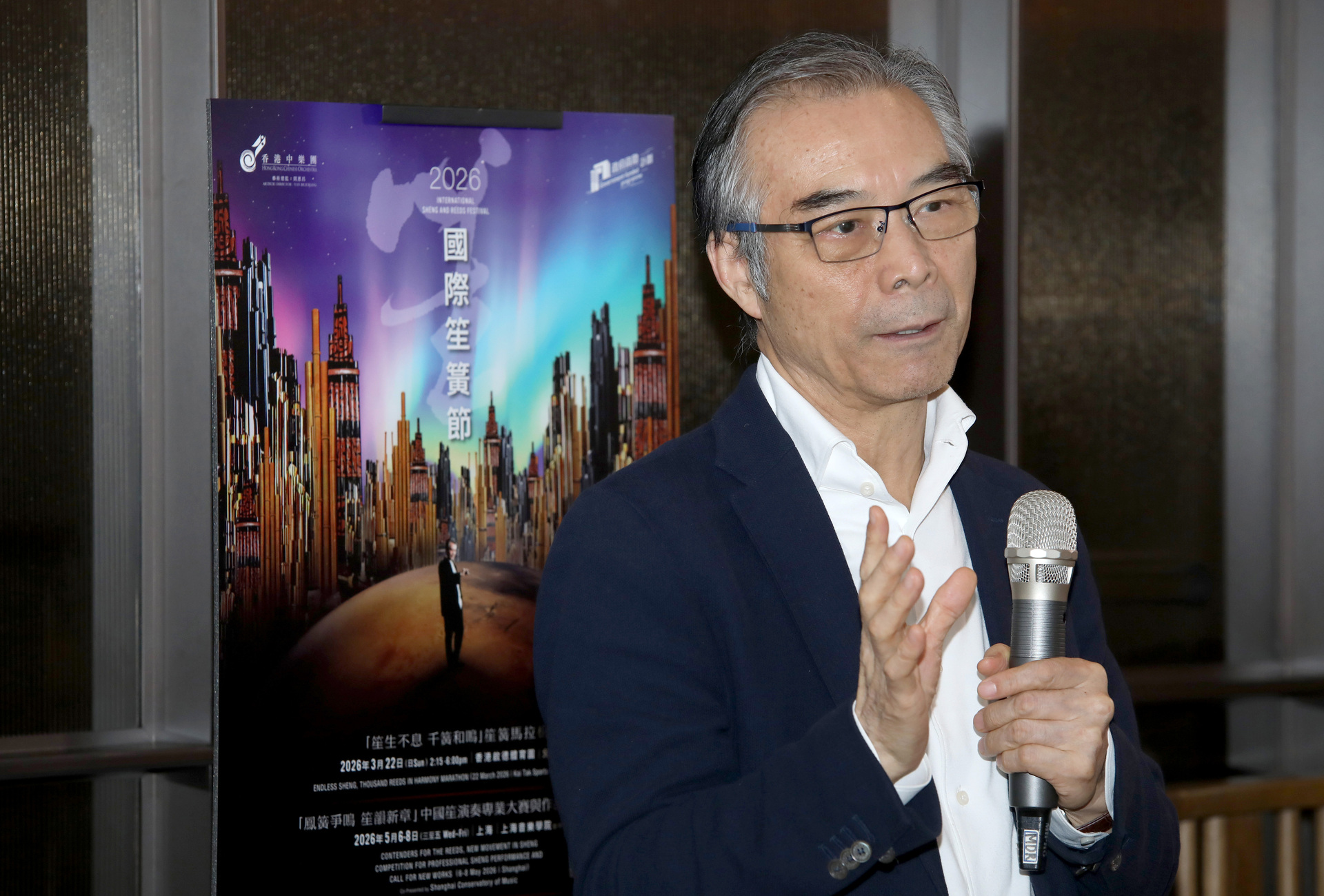 香港中乐团艺术总监兼终身指挥阎惠昌教授-3