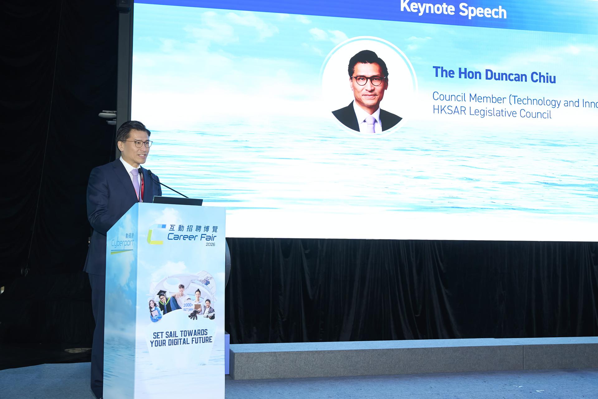 4. The Hon, Duncan Chiu delivered speech