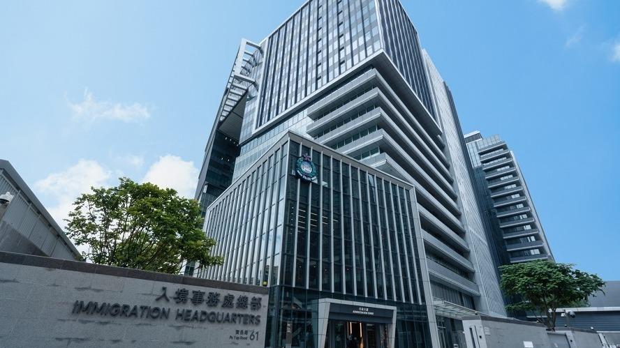 入境处-下周一起扩展自助申请香港身份证及特区护照服务