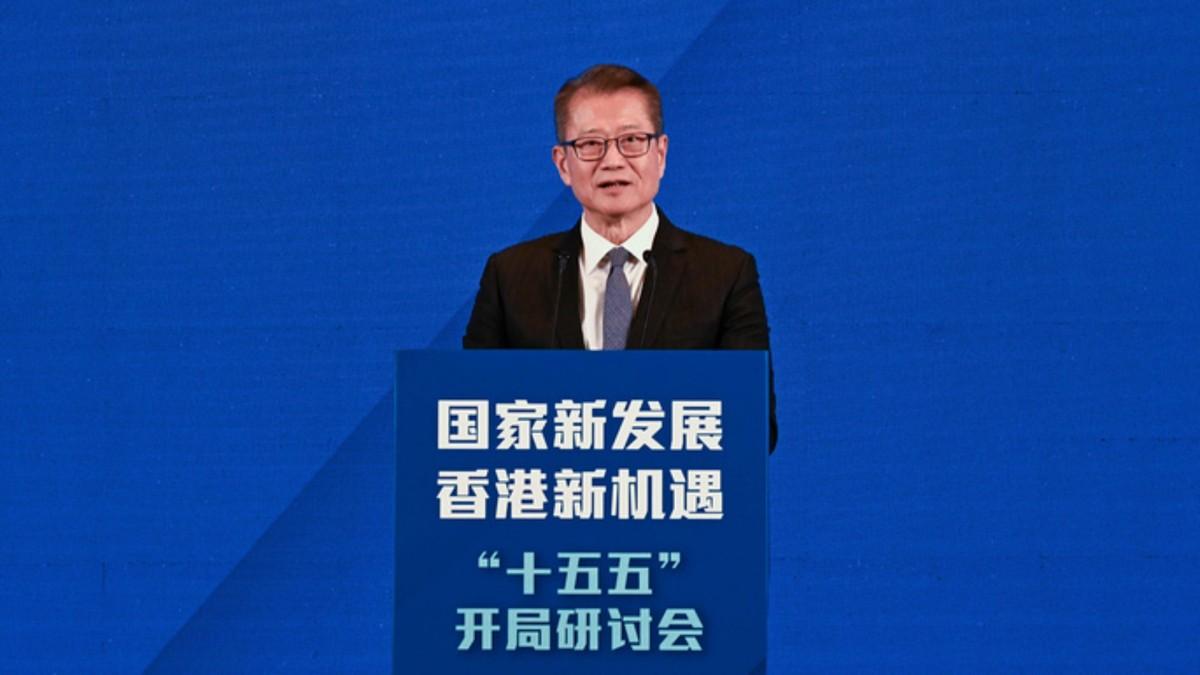 十五五︱陳茂波指需鞏固提升香港國際化未來繼續加強與內地聯通與聯動