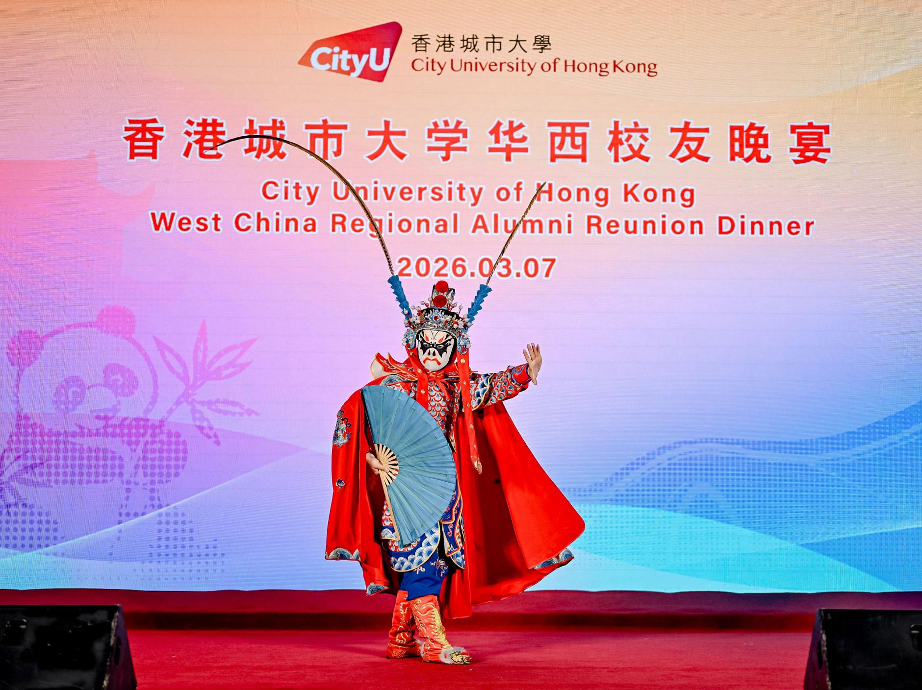 260319-5_ARO-Chengdu