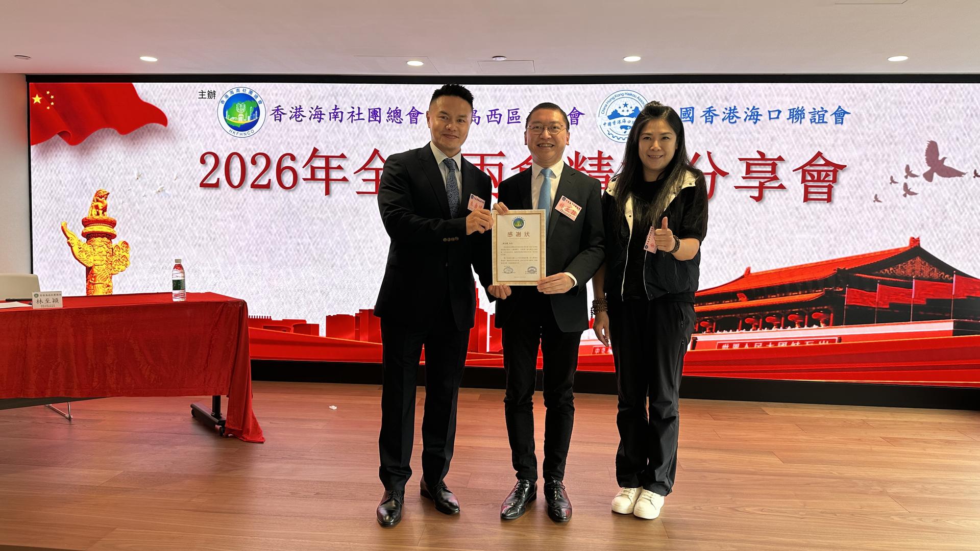 微信圖片_20260322144201_1549_171