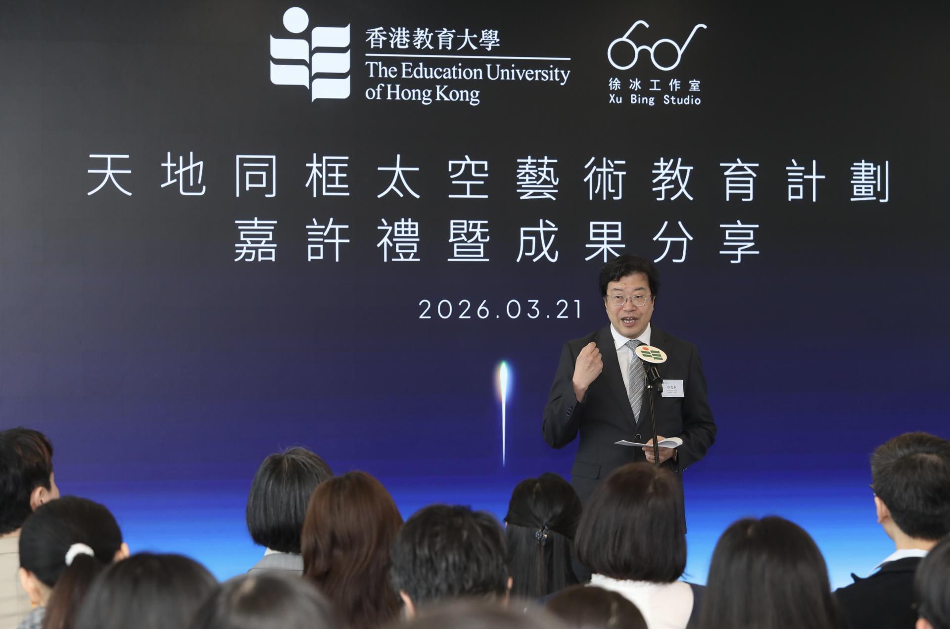 康乐及文化事务署助理署长(文博)伍志和先生致辞