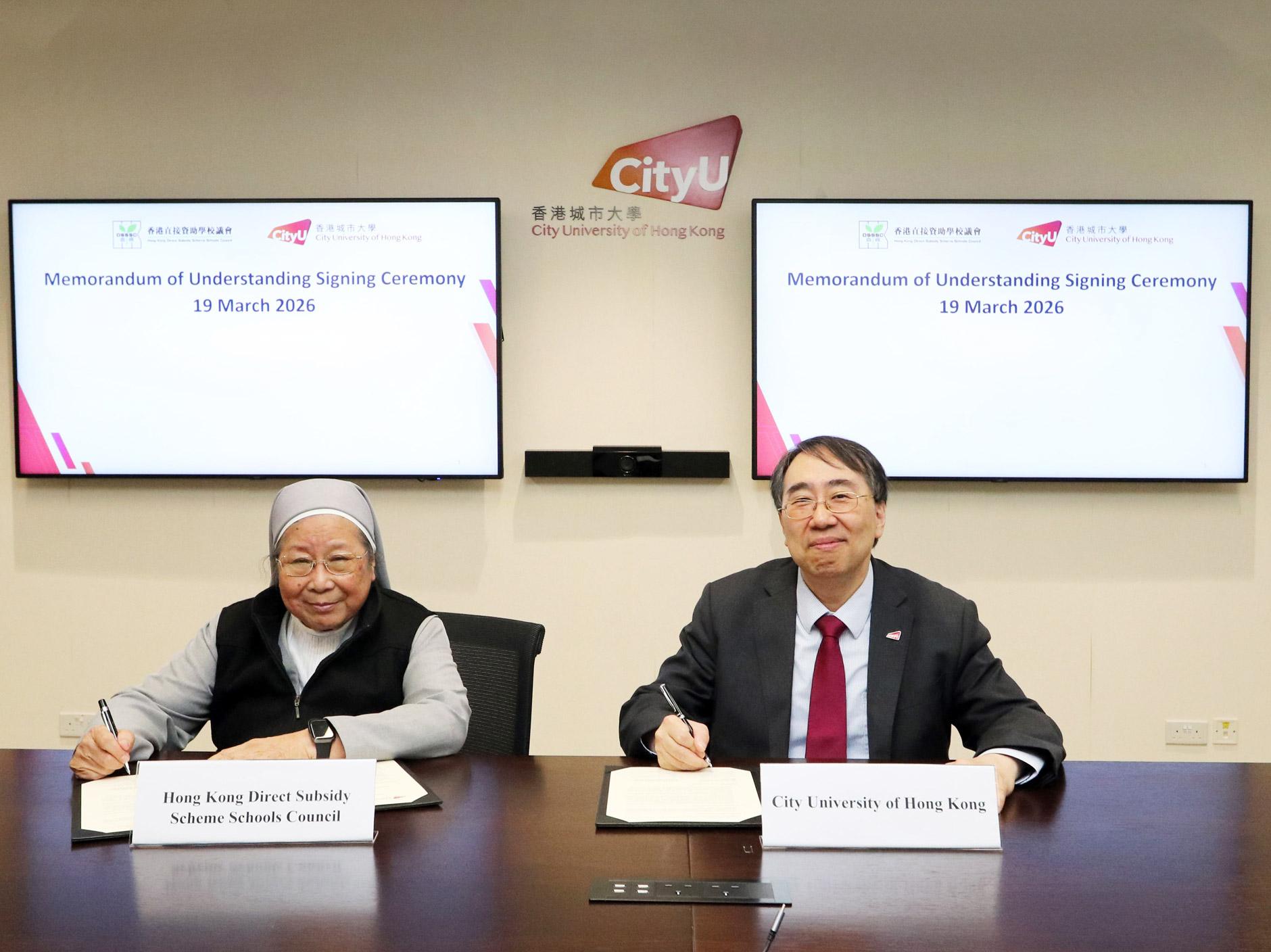 CityUHK signs MoU with DSSSC to attract non-local students to "Study in Hong Kong"