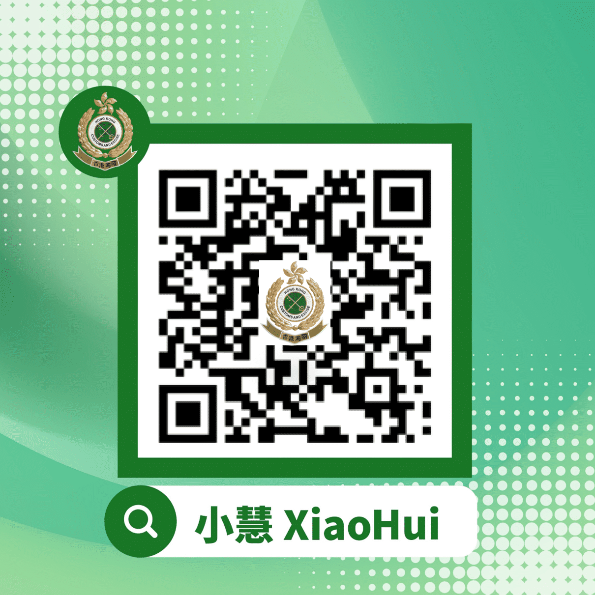 Homepage Chatbot QR Code-2