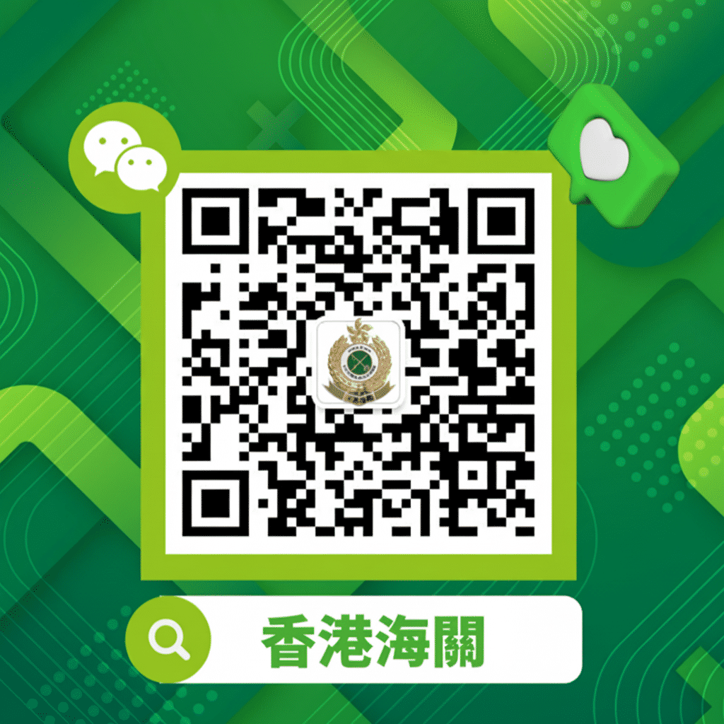 Wechat QR Code