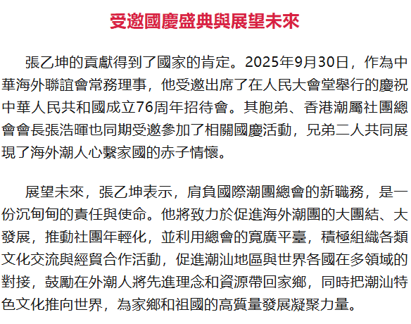 ffea454a7111f676ffc0616d014d6d82