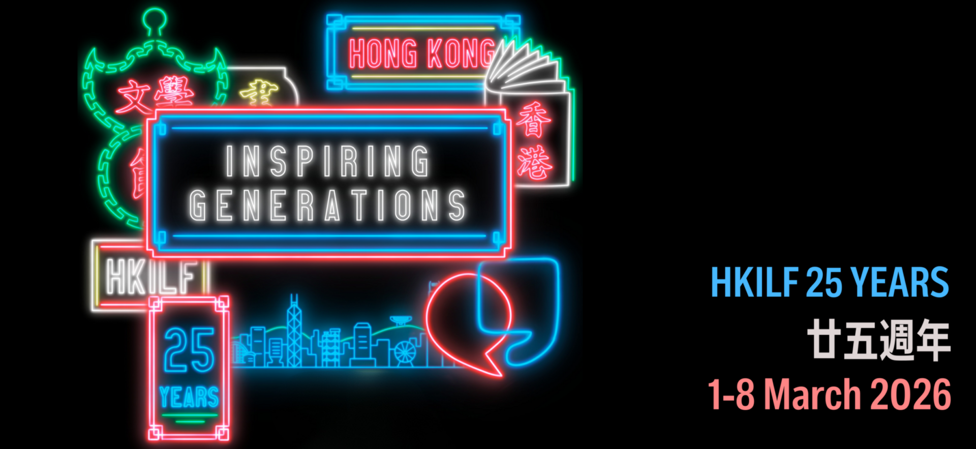 website-banner-2048x942