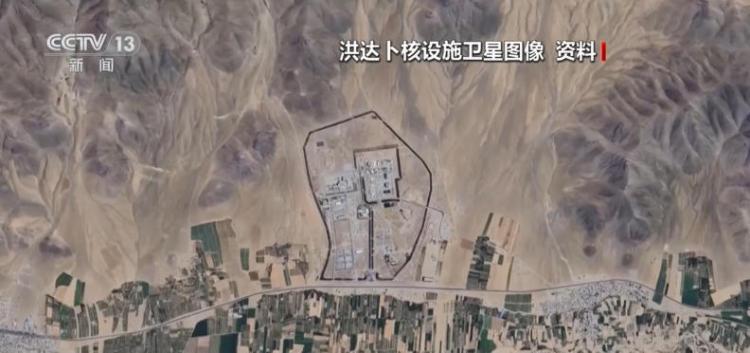 国际原子能机构：伊朗重水工厂遭严重损坏并停止运行