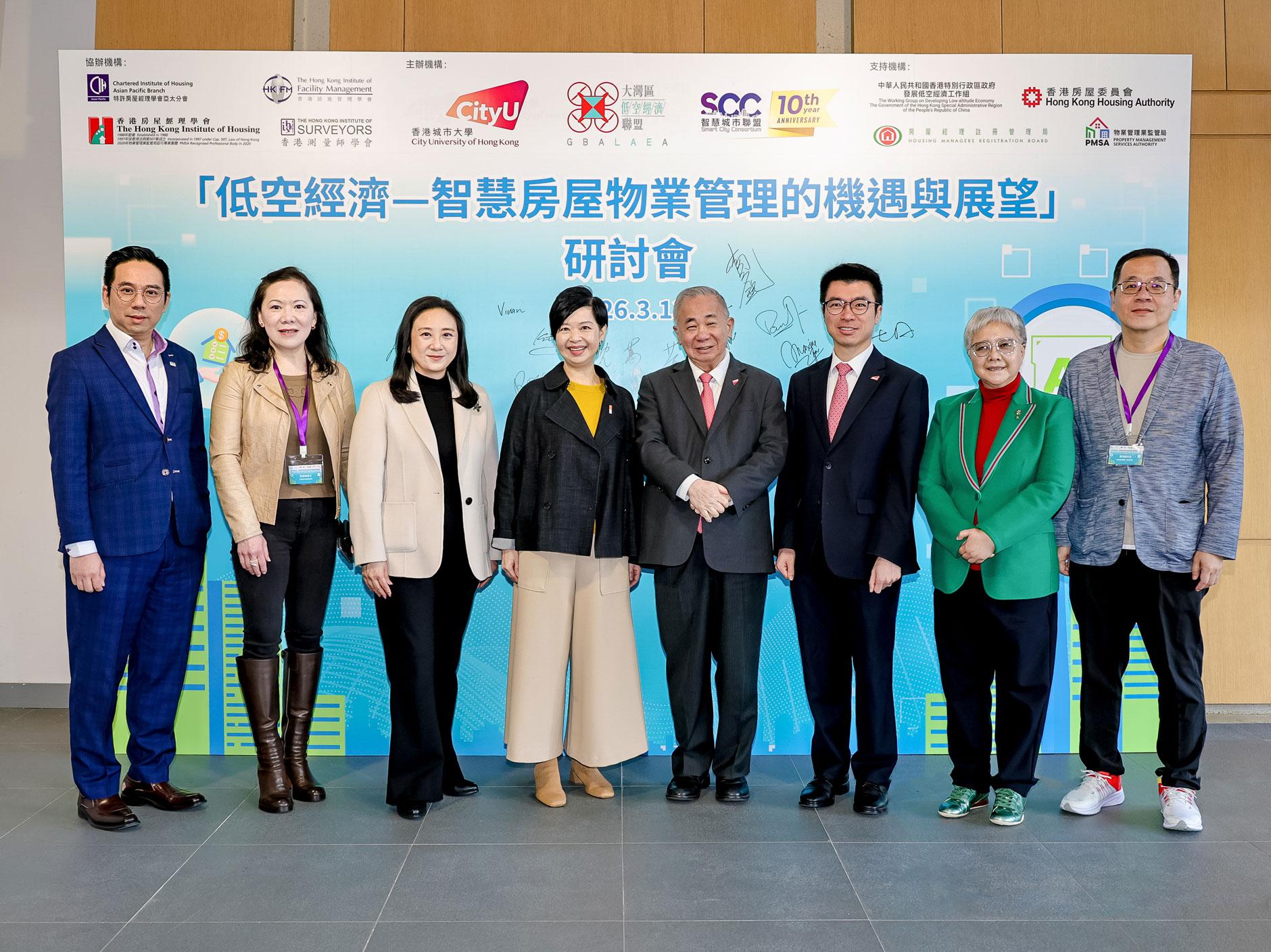 CityUHK joins community partners to advance low-altitude economy and smart city development