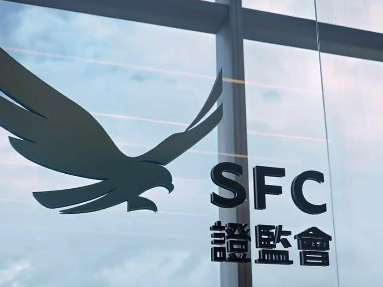 證監會預計在今年11月16日實施無紙證券市場制度。(證監會圖片)