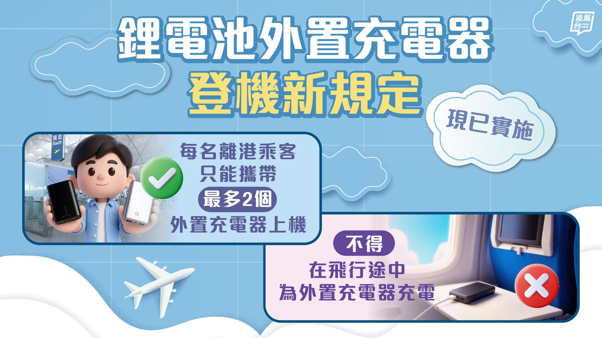 POWERBANK_紫荆_大文_v1