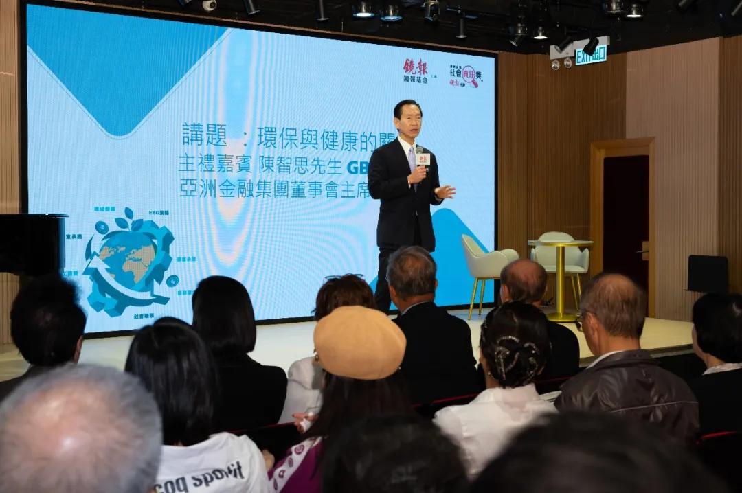 大紫荊勳賢、亞洲金融集團董事會主席兼總裁陳智思先生致辭