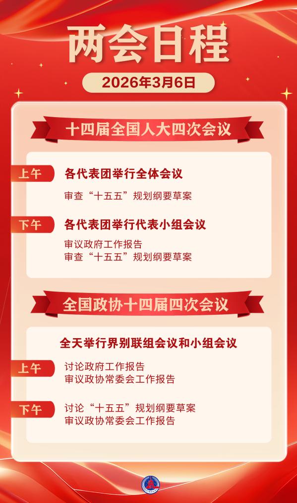 202603052ede76e89f2844cfab9ccb4556c8c85b_fe2f0274e1744185bba3eb83c14fcd7d