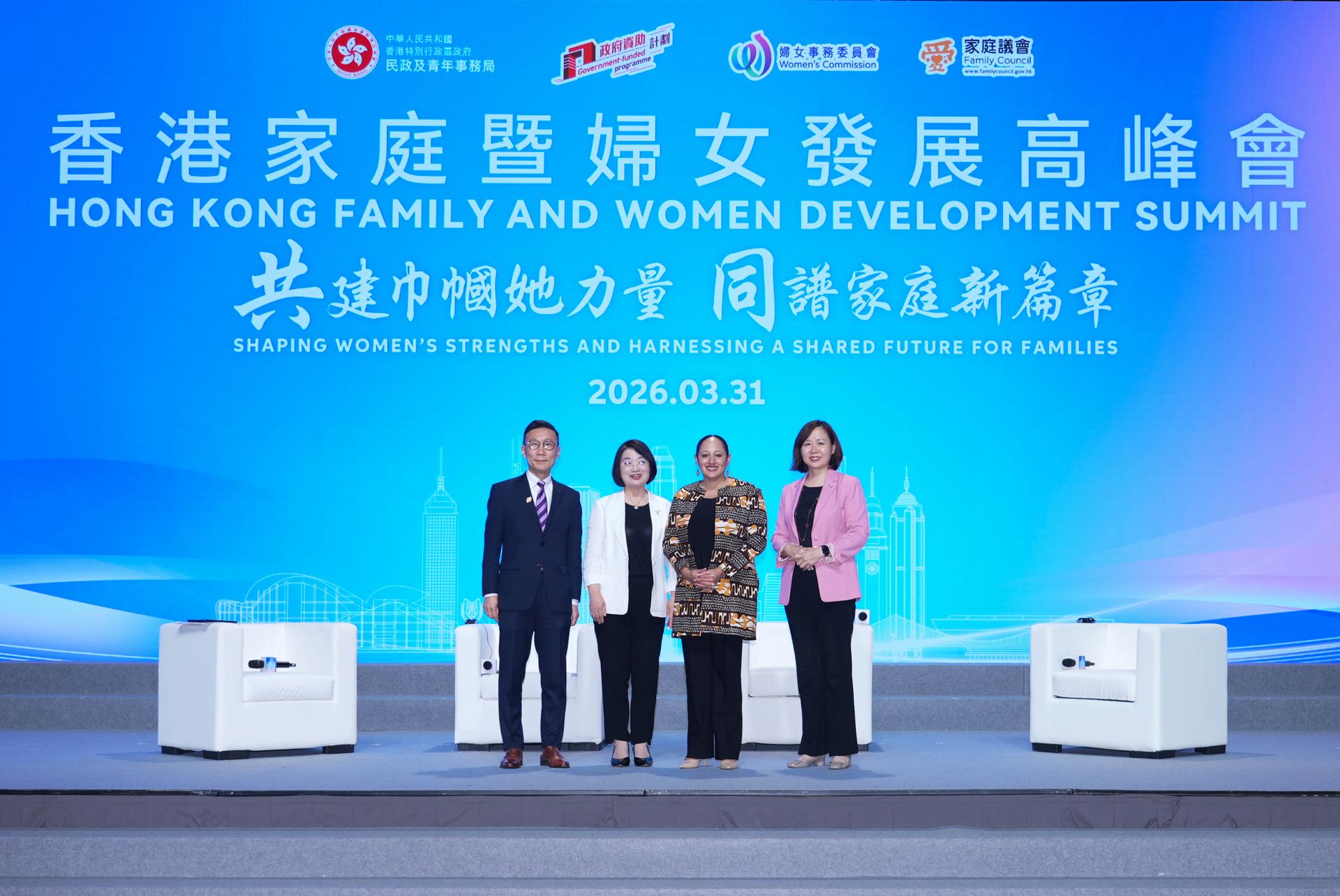 8_专题论坛1_93_00392