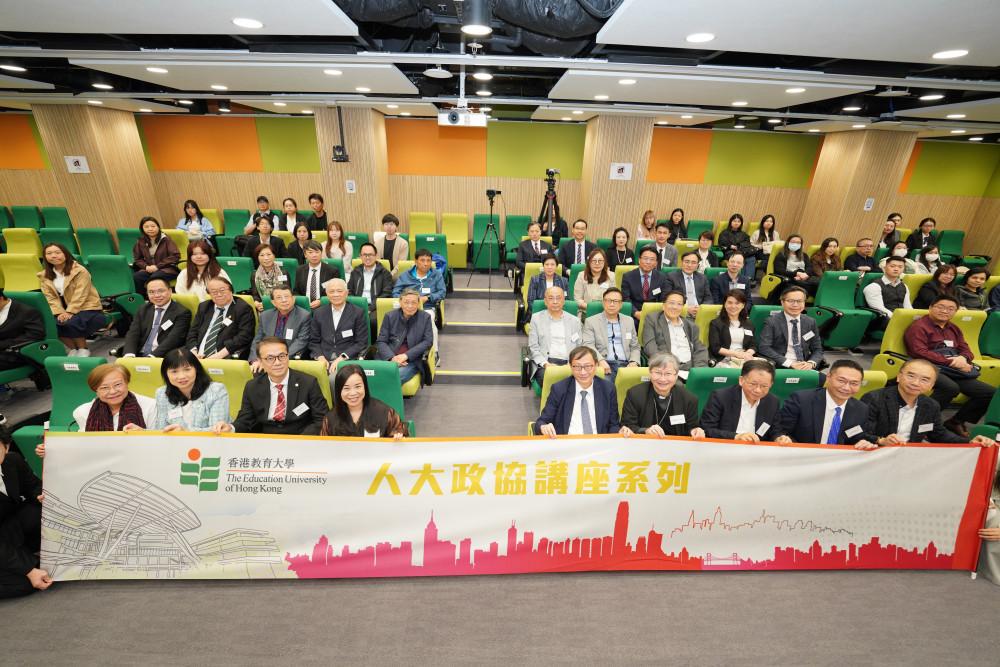 讲座吸引逾百名与会者，包括教大的学校协作荣誉顾问、学校协作顾问、师生、校友，以及一众圣公会中小学校长