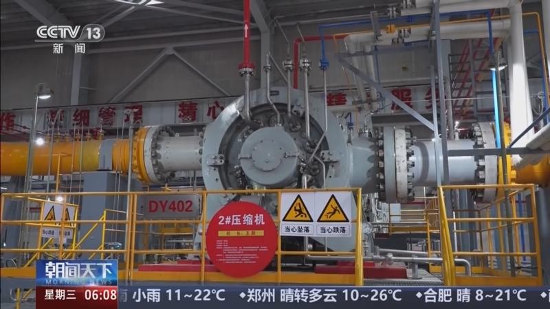 我國長輸管道首次壓縮機組“燃改電”順利完成_新聞頻道_央視網(cctv.com)