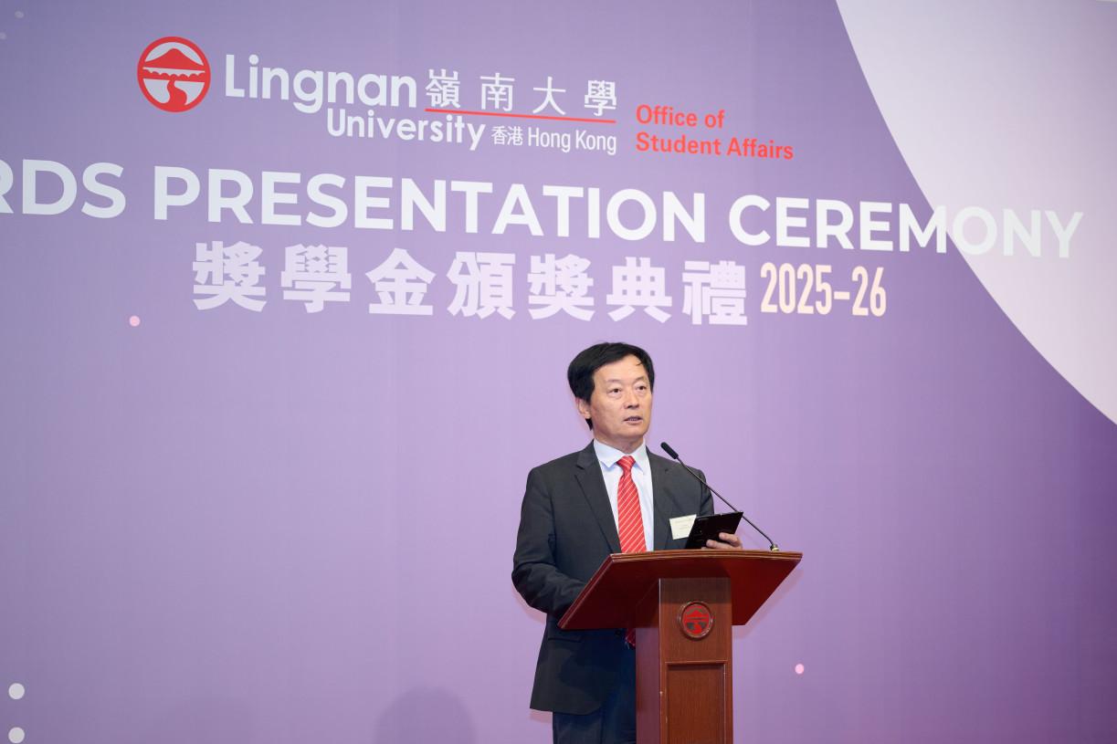 校长及韦基球数据科学讲座教授秦泗钊教授致辞。