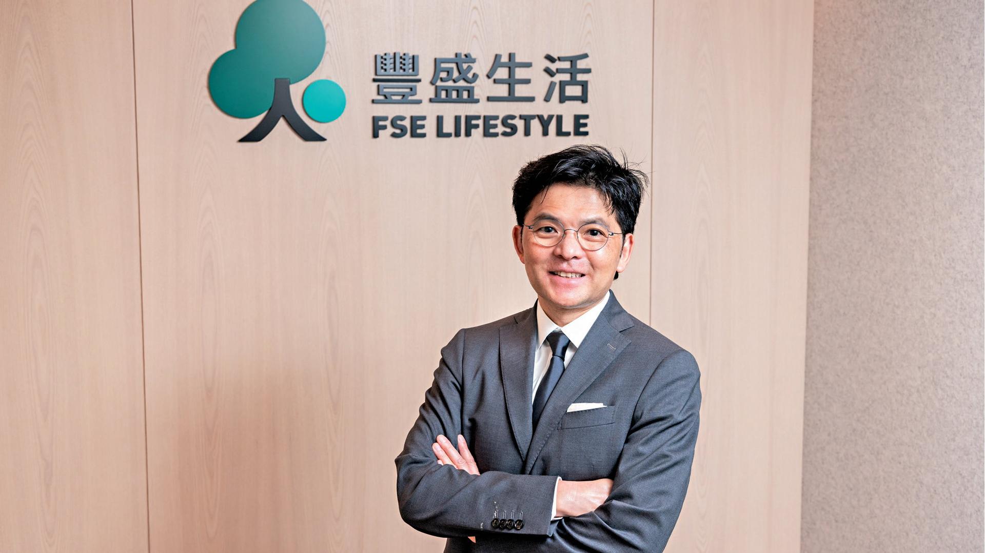 丰盛生活服务执行副主席兼首席执行官林炜瀚先生认为集团必须不断提升服务质素，配合创新科技元素，才能稳固业务，持续发展。