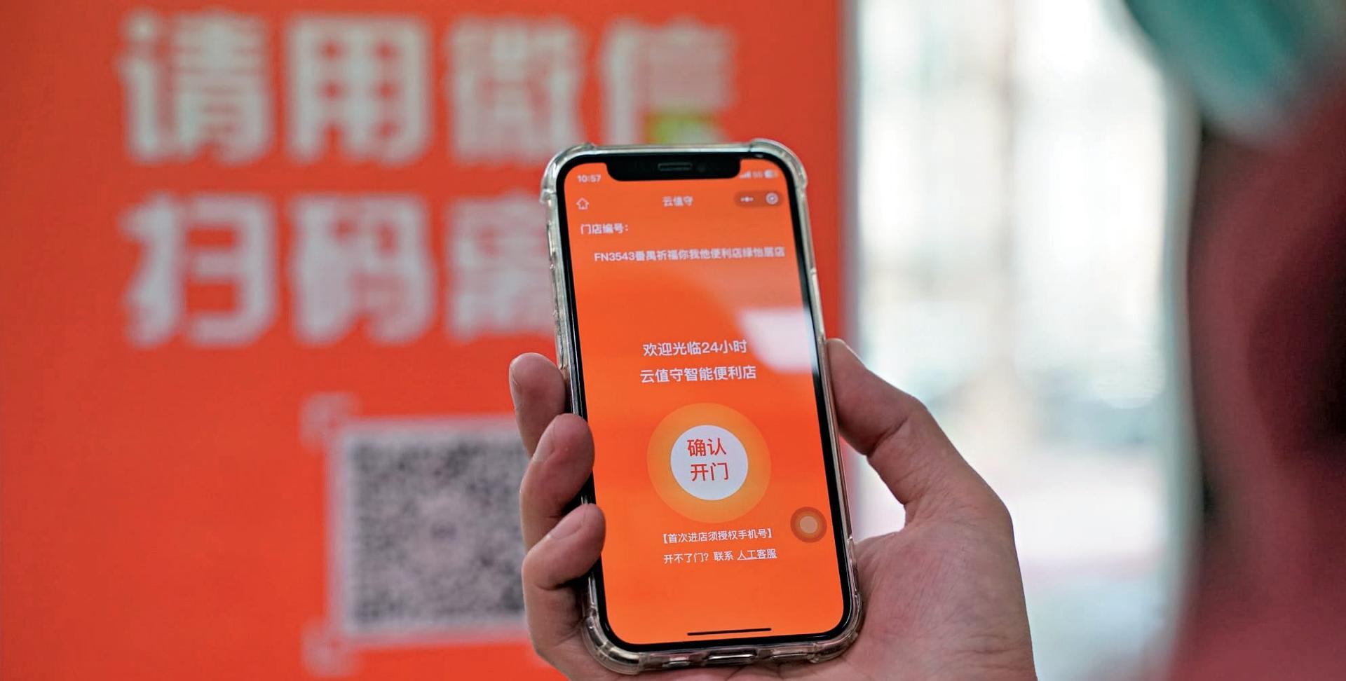 集团推进全业务数字化转型,融合AI与物联网技术打造智能化生活服务生态。