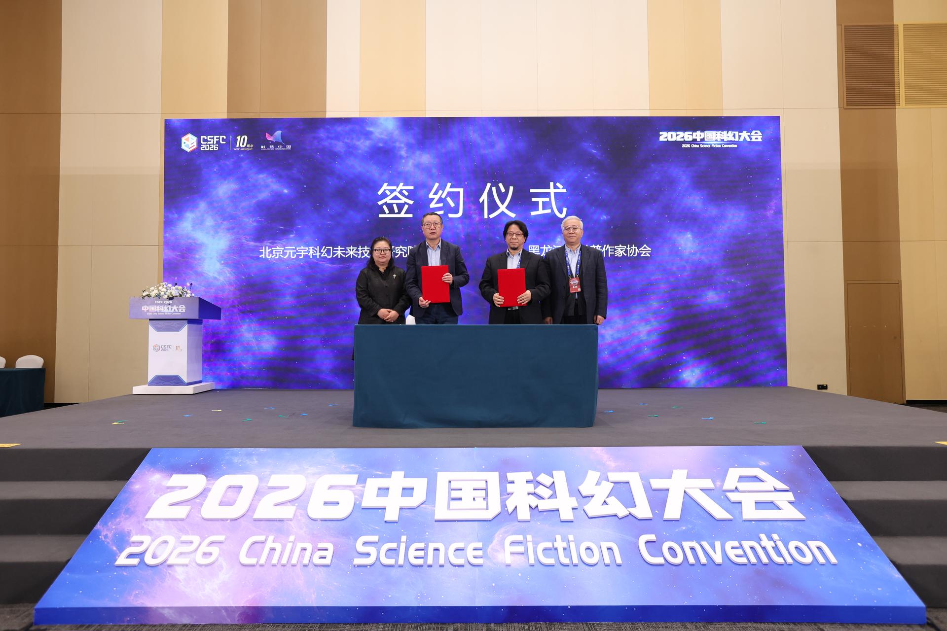 hljrb_2_202009caa85848-4ee3-4af4-b5c1-28ecd1536448