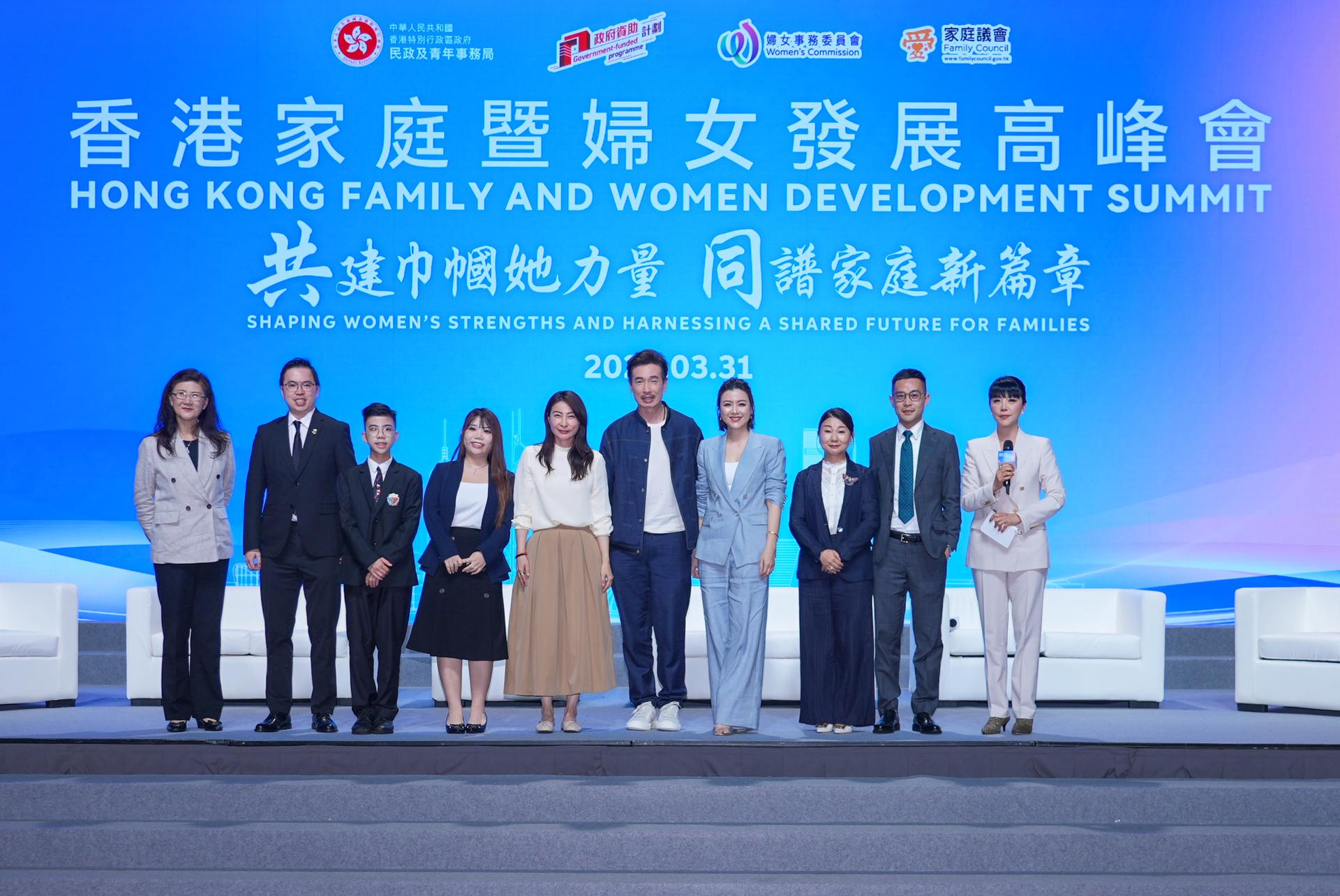 9_专题论坛2_93_00410