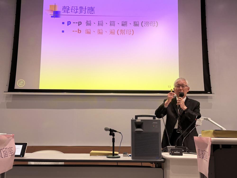 教大中國語言學系兼任教授施仲謀教授