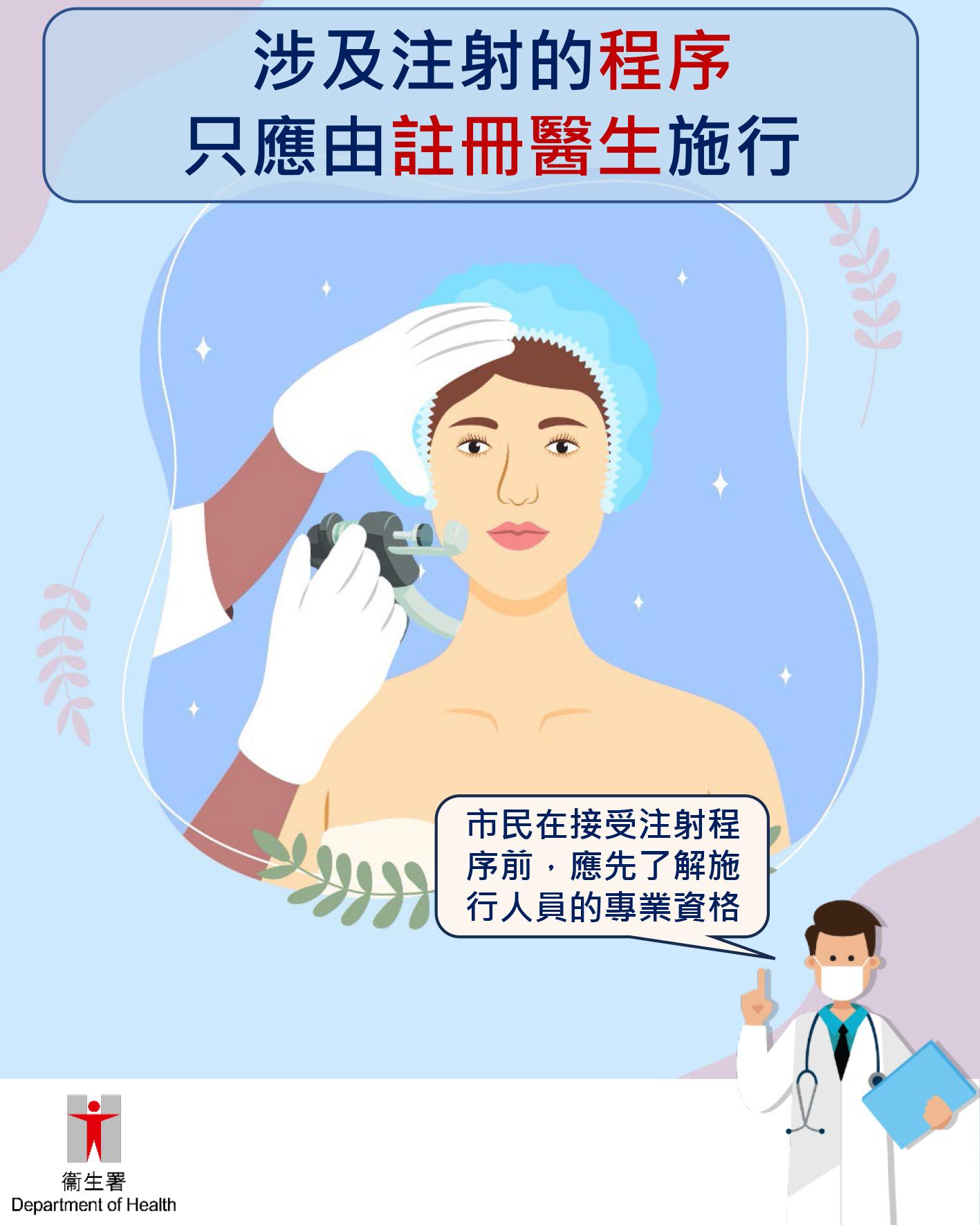 Facebook graphic_intravenous_TC