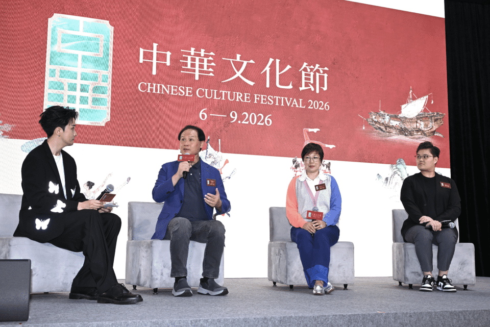 第三届-中华文化节-6月登场-以-传奇-为题呈献逾280场节目